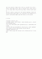가족문제를 보는 관점과 우리나라 가족문제의 원인 및 현상을 설명하고 가족문제 해결을 위한 가족복지의 필요성과 접근방법에 대해 논하시오. 8페이지