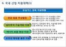 기후변화 대응 관련법 동향 : 기후변화 대응 관련 25페이지
