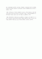 국방문화경영론. 북한 국방문화의 성격과 김정은 시대에서 형성되고 있는 문화적 성향을 기술하시오 3페이지