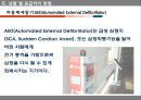 안전사고 예방과 처치 - 안전사고 예방 19페이지