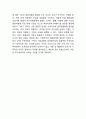아디다스 SWOT분석 4페이지