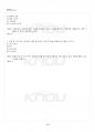 2017년 1학기 그래픽커뮤니케이션 기말시험 핵심체크 5페이지