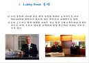 Concierge 업무의 이해 - Concierge 5페이지