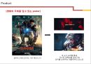 [블럭버스터 영화] IRON MAN 4 마케팅전략 27페이지