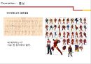 [블럭버스터 영화] IRON MAN 4 마케팅전략 32페이지