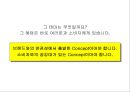 [광고기획서] 강원랜드 건전이미지 확립을 위한 커뮤니케이션전략 35페이지