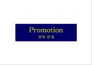 [광고기획서] 강원랜드 건전이미지 확립을 위한 커뮤니케이션전략 44페이지