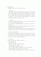 아동복지론 과제_아동학대의 정의, 유형과 징후, 아동학대요인, 학대현황을 조사하고 아동학대 방지를 위한 대책을 서술하시오. (단, 현황은 2015년 현황까지) 2페이지