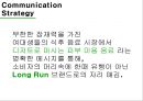 초록매실 Steady Seller Brand가 되기 위한 커뮤니케이션 전략 기획서 (커뮤니케이션 광고 전략) 24페이지