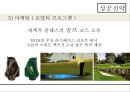 MGM Resort 리조트 경영전략 (MGM Resort) 20페이지