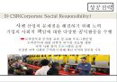 MGM Resort 리조트 경영전략 (MGM Resort) 26페이지
