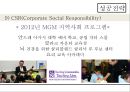 MGM Resort 리조트 경영전략 (MGM Resort) 27페이지
