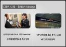 기업의 이윤을 극대시키기 위한 고객서비스 관리 기법 [기업의 이윤을 극대시키기 위한 고객] 33페이지