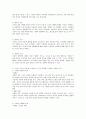 집단이 인간행동에 영향을 주는 요인이 있다고 보고 있다. 그렇다면 노년기에는 지금까지 살던 곳에서 다른 지역으로 이사하는 것을 두려워한다. 이사를 했을 때 나타날 수 있는 성격, 2페이지