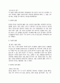 [참이슬 마케팅사례] 참이슬 제품소개과 마케팅 SWOT,STP,4P전략분석및 참이슬 향후방향제언 7페이지