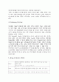 [참이슬 마케팅사례] 참이슬 제품소개과 마케팅 SWOT,STP,4P전략분석및 참이슬 향후방향제언 10페이지