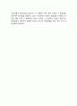 [참이슬 마케팅사례] 참이슬 제품소개과 마케팅 SWOT,STP,4P전략분석및 참이슬 향후방향제언 14페이지