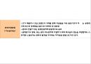 [벤츠 마케팅 PPT] 벤츠 기업전략과 마케팅 SWOT,STP,4P전략분석및 벤츠 향후방향제언 16페이지