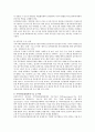 2015년 7월 1일 사회보장협의체 관련 법률 시행에 따른 지역사회보장협의체 구성과 역할에 대해 지역사회복지협의체와 비교 정리하시오. 3페이지