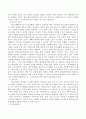 사회변화에 따라 다양한 형태의 가족이 발생하고 있는데 사회변화로 탄생한 가족형태 중 5개 유형에 대해 설명(등장배경, 증가속도, 문제점 등)한 후 이 가족에게 필요한 가족복지정책은 5페이지