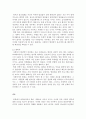 사회복지실천론_사회복지 현장에서 사회적 낙인으로 인해 받는 차별 등을 철폐하기 위하여 옹호서비스를 해 주어야 할 대상이나, 집단 혹은 그와 같은 상황이 어떤 것이 있을지에 대하여 논의하시오 4페이지