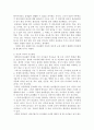 보육교사론_영유아에게 관찰될 수 있는 분리불안에 대해서 설명하고 부모와 교사의 입장에서 분리불안 영유아의 지도방안을 구체적으로 설명하시오. 4페이지