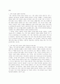 가족복지론_우리 집의 가족사정에 대해 알아보고 가족복지적 관점에서 가족사정의 영역에 개입하여 해결해 볼 수 있는 프로그램은 무엇인지 논하시오. 3페이지