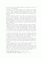 아동미술_서구의 아동 미술 교육의 변천 과정에서 현대 사회에서 미술 교육의 주된 흐름인 두 가지 접근이 무엇인지 찾아보고 이에 대한 자신의 의견을 설명하시오. 3페이지