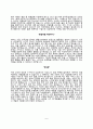 차병원 간호사 자기소개서 3종 샘플(분당차병원, 구미차병원, 강남차병원 합격 자소서) 6페이지