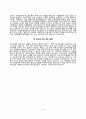 차병원 간호사 자기소개서 3종 샘플(분당차병원, 구미차병원, 강남차병원 합격 자소서) 8페이지