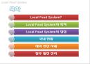 Local Food System의 이해 및 사례 - Local Food 2페이지