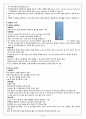 성인간호활동 기본간호학학습 / 활력징후 / 흡인 / 산소요법 / 격리,역격리 / 투약 / 관절가동범위 10페이지