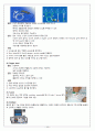 성인간호활동 기본간호학학습 / 활력징후 / 흡인 / 산소요법 / 격리,역격리 / 투약 / 관절가동범위 16페이지