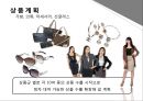 [렌탈 사업계획서] 명품 브랜드 렌탈 사업계획서 9페이지