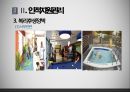 구글의 인적자원관리 : 구글의 인적자원관리 22페이지
