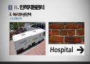 구글의 인적자원관리 : 구글의 인적자원관리 24페이지