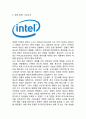 [인텔 INTEL 경영,마케팅사례] 인텔  성공비결과 SWOT분석및 인텔 마케팅,경영전략분석및 향후전망연구 3페이지