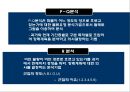 보관 하역의 의사 결정 (보관 하역의 의사 ) 10페이지