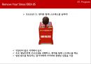 아이더 커뮤니케이션 전략 - 아이더 마케팅전략 34페이지