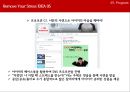 아이더 커뮤니케이션 전략 - 아이더 마케팅전략 35페이지