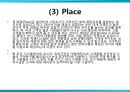 GAP의 브랜드컨셉, STP, SWOT, 4P Mix 분석 50페이지