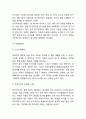 한국타이어 SWOT분석과 마케팅전략분석및 한국타이어 중국진출 마케팅성공사례분석과 한국타이어 향후 마케팅전략 제언 13페이지