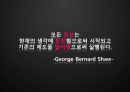[커뮤니케이션 전략] 케라시스 커뮤니케이션 전략 20페이지