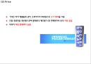 [포카리스웨트 광고,마케팅PPT] 포카리스웨트 광고성공요인과 마케팅 SWOT,STP,4P전략분석및 포카리스웨트 새로운 마케팅전략 제언 16페이지