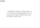 [포카리스웨트 광고,마케팅PPT] 포카리스웨트 광고성공요인과 마케팅 SWOT,STP,4P전략분석및 포카리스웨트 새로운 마케팅전략 제언 27페이지