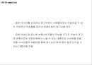 [포카리스웨트 광고,마케팅PPT] 포카리스웨트 광고성공요인과 마케팅 SWOT,STP,4P전략분석및 포카리스웨트 새로운 마케팅전략 제언 28페이지