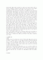 로스만(Rothman)의 지역사회실천 모델에 해당하는 실제 예(3가지 모델 전부)를 찾아서 정리하시오 2페이지