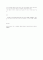 장애인복지론_1)우리나라 장애인복지의 역사를 삼국 고려 조선 근대 현대시로 나누어 각 시기마다 시행한 장애인복지제도 한 가지를 조사하여 무엇인지 그 내용을 서술하고 2)각 시대마다 장애인복지제도의 문제점을 5페이지