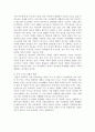 가족상담및치료_현대 한국가족의 문제 (가족구조,기능변화,역할,의사소통)를 밝히고 학습자의 가족의 적용하여 분석하시오 3페이지
