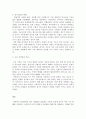 가족상담및치료_현대 한국가족의 문제 (가족구조,기능변화,역할,의사소통)를 밝히고 학습자의 가족의 적용하여 분석하시오 4페이지